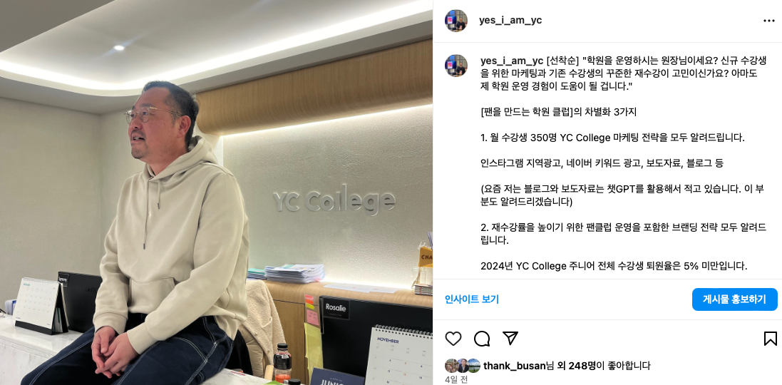 스크린샷 2024-12-02 오후 12.24.05.png