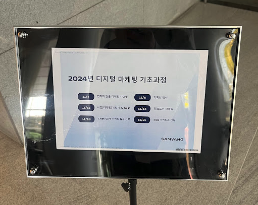 스크린샷 2024-11-28 오후 2.51.43.png