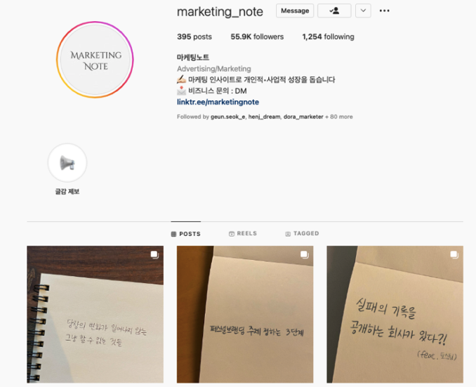 스크린샷 2022-10-17 오후 5.43.03.png