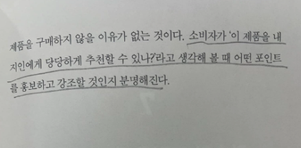 스크린샷 2024-02-02 오전 11.06.59.png