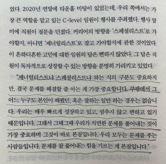 스크린샷 2022-08-27 오전 7.55.19.png