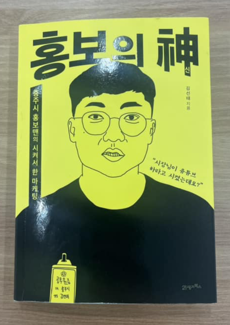 스크린샷 2024-06-08 오전 9.53.17.png