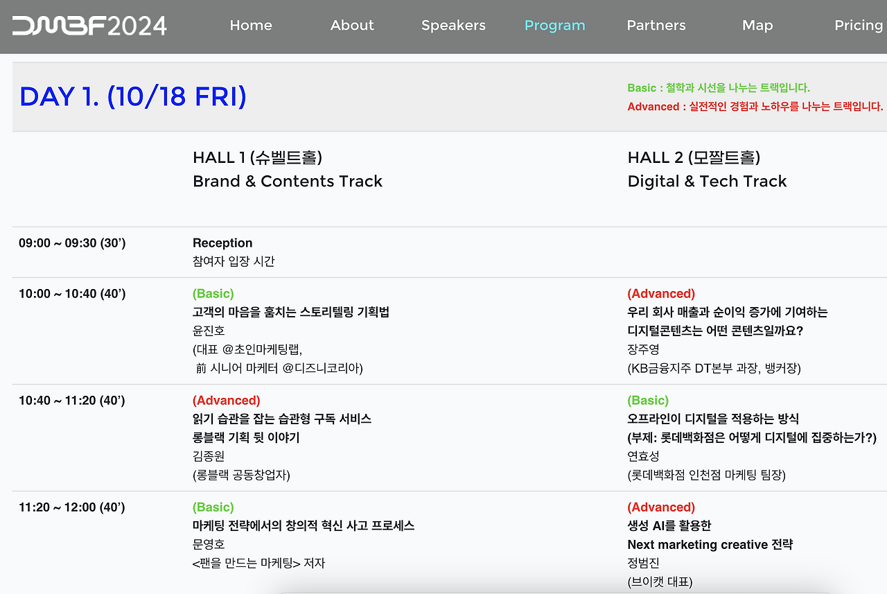 스크린샷 2024-09-12 오전 7.43.49.png