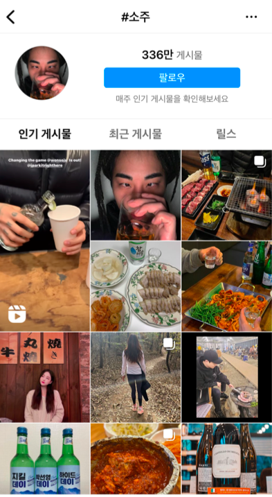 스크린샷 2022-01-11 오후 2.23.29.png