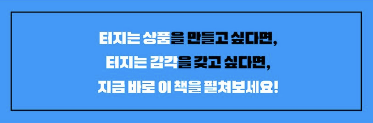 스크린샷 2023-08-13 오후 1.39.53.png