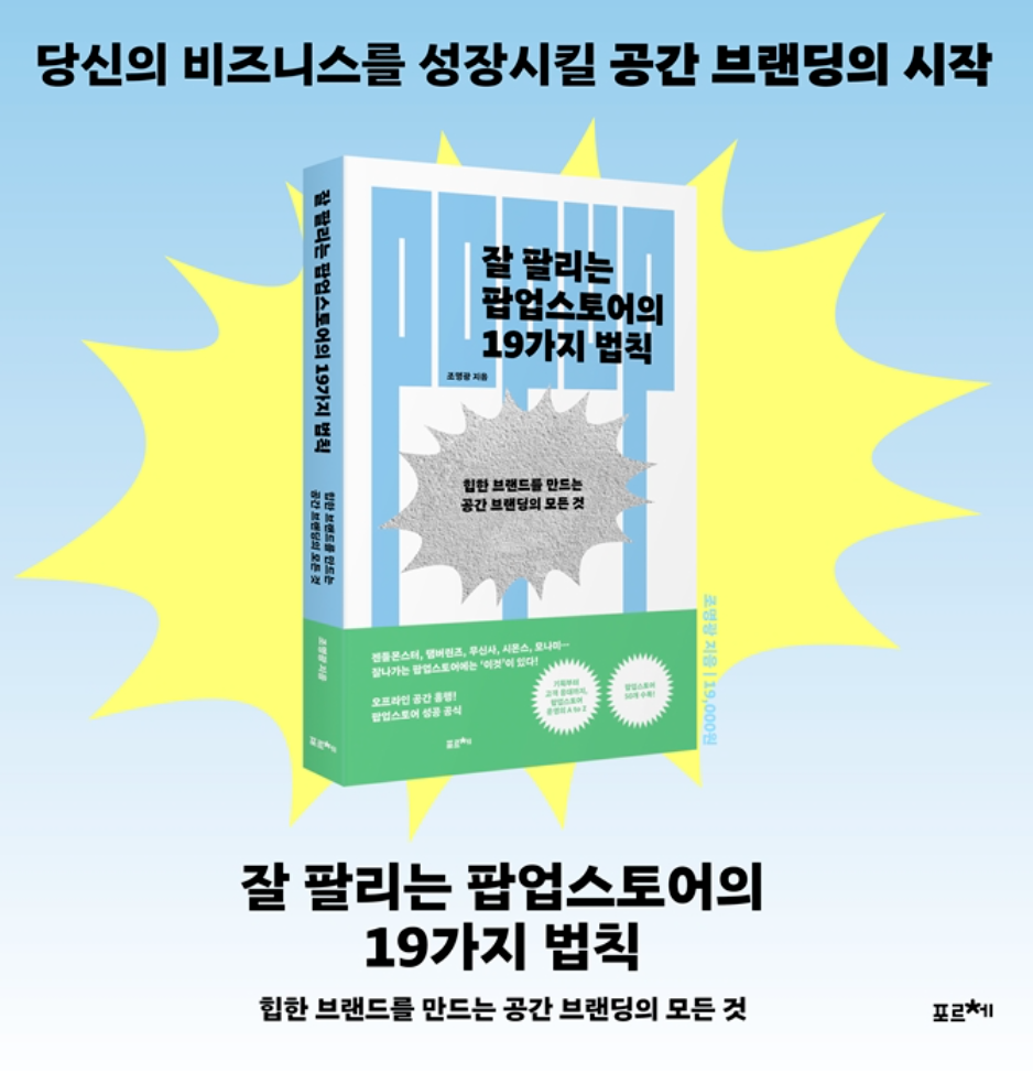 스크린샷 2023-12-09 오후 3.10.16.png