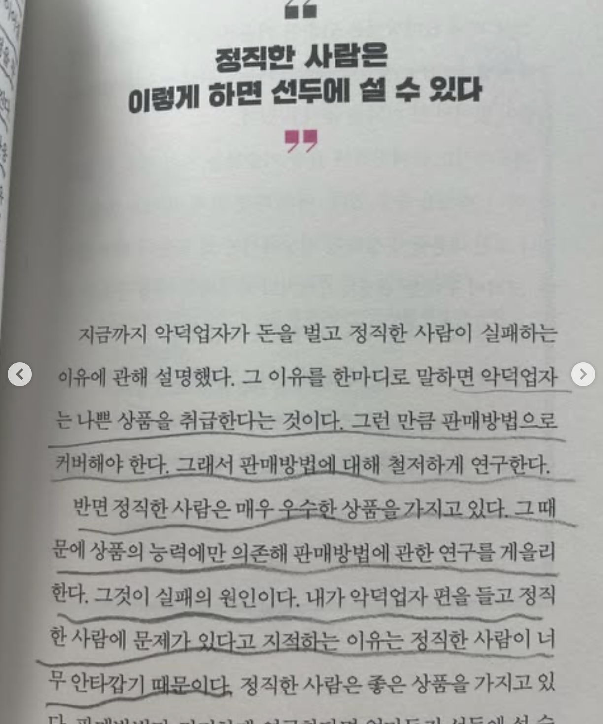 스크린샷 2025-08-06 오후 9.58.38.png