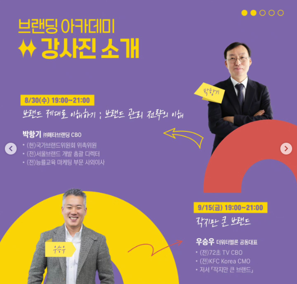 스크린샷 2023-08-23 오전 7.53.20.png