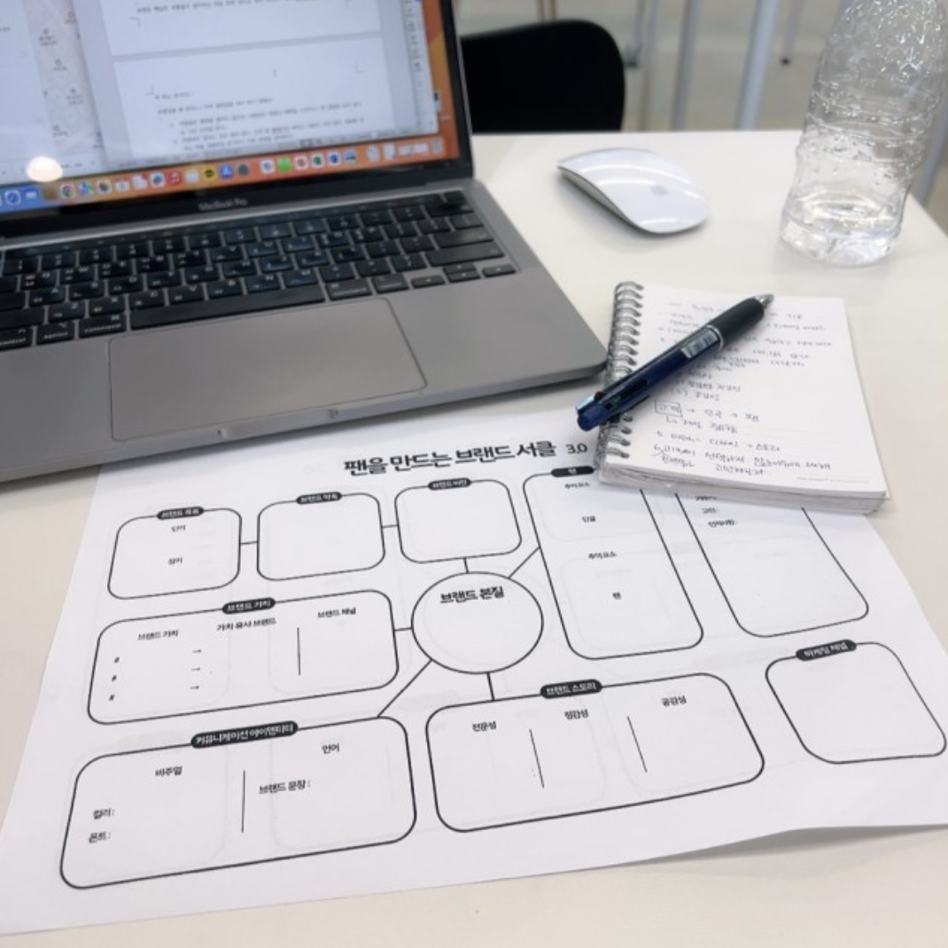 스크린샷 2023-07-30 오전 10.28.16.png