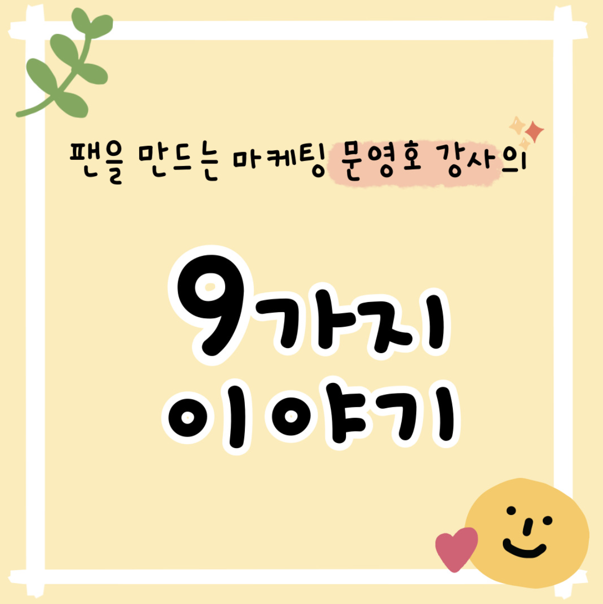 스크린샷 2024-03-05 오후 2.00.08.png