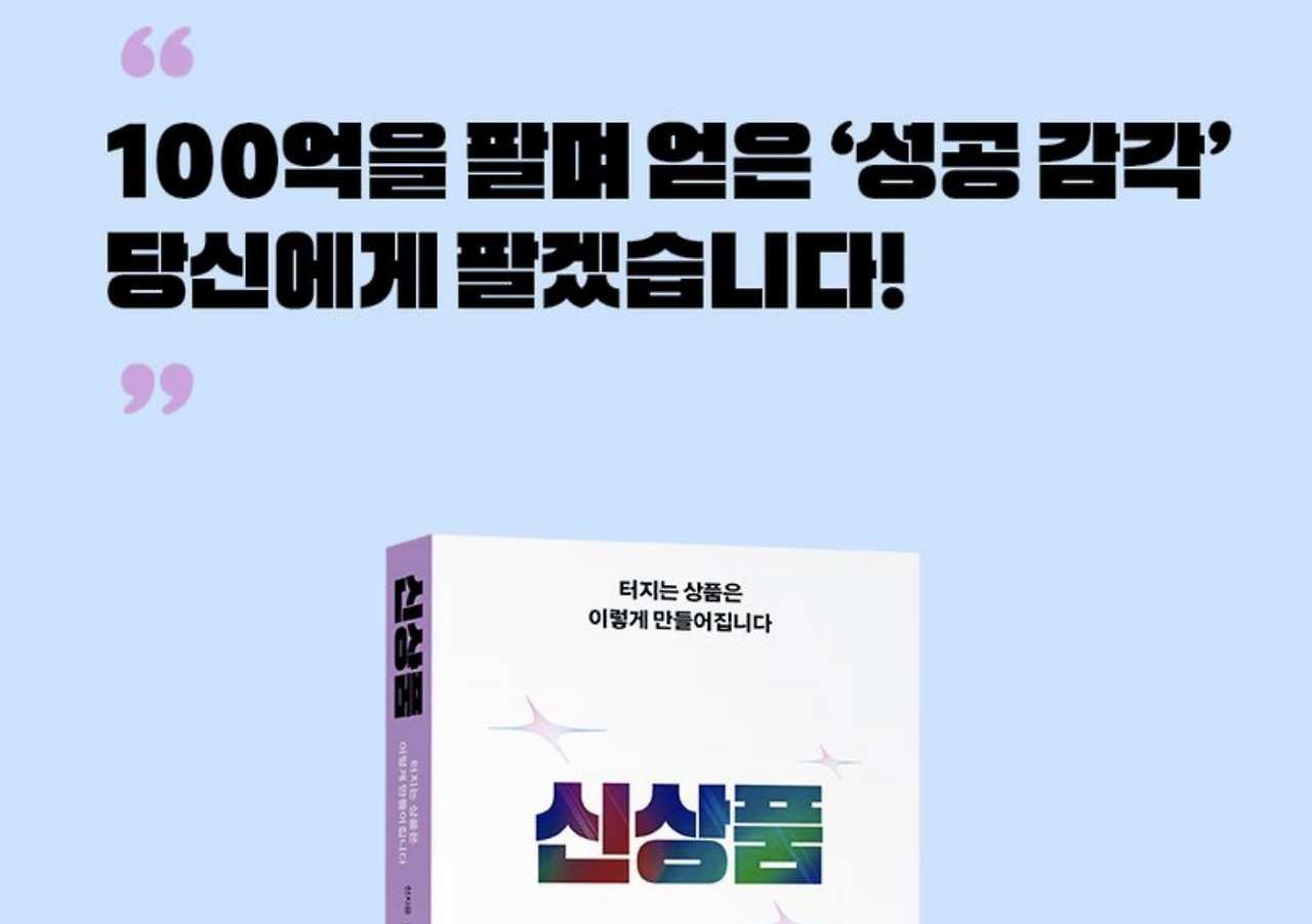 스크린샷 2023-08-13 오후 1.39.15.png