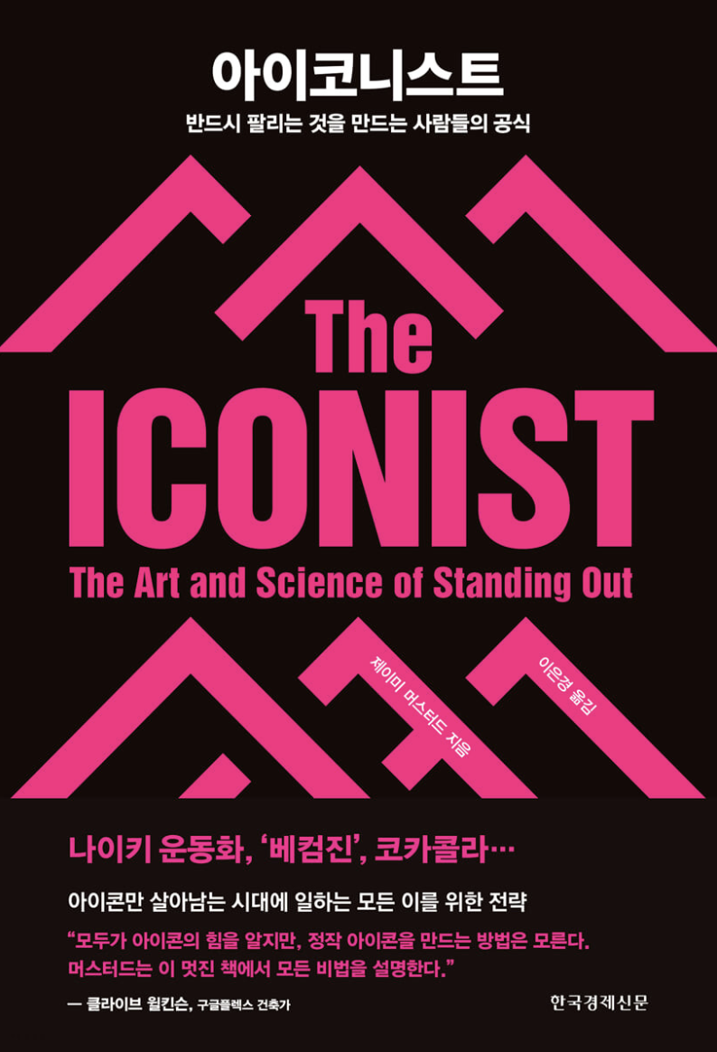 스크린샷 2023-04-25 오전 6.31.26.png