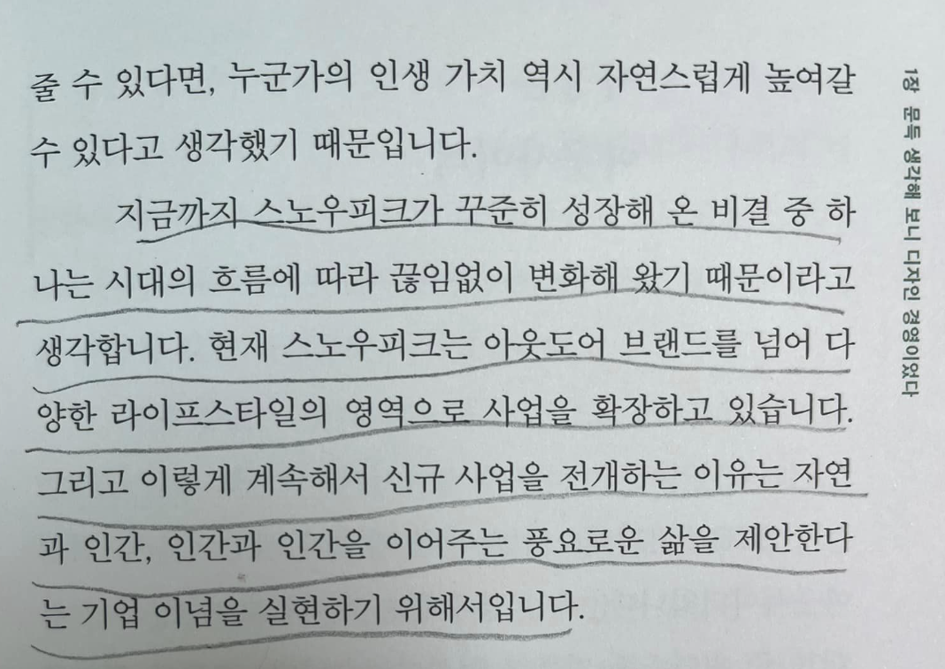 스크린샷 2023-06-07 오전 8.22.22.png