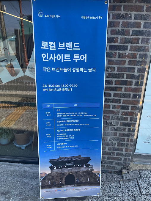 스크린샷 2024-11-28 오후 2.50.21.png