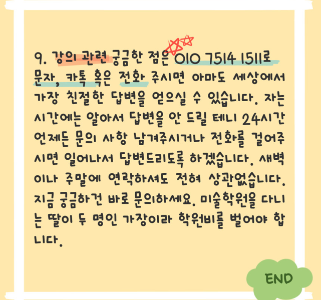 스크린샷 2024-11-19 오후 3.33.38.png