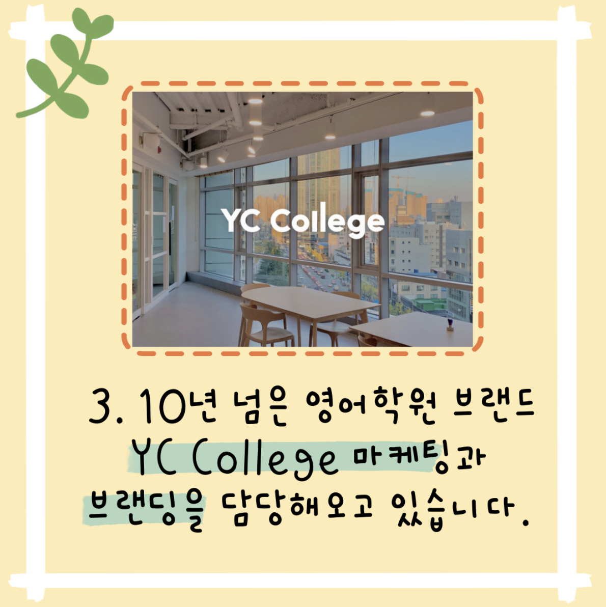 스크린샷 2024-03-05 오후 2.00.42.png