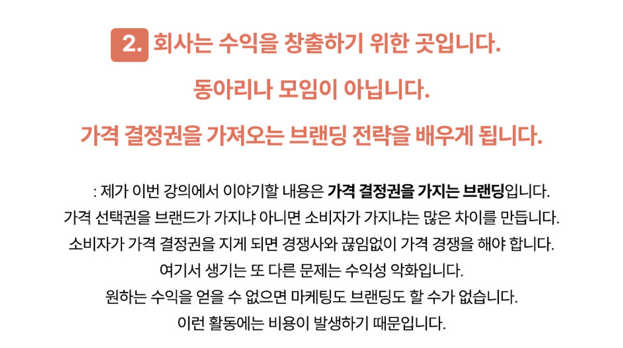 스크린샷 2023-07-30 오전 10.26.51.png