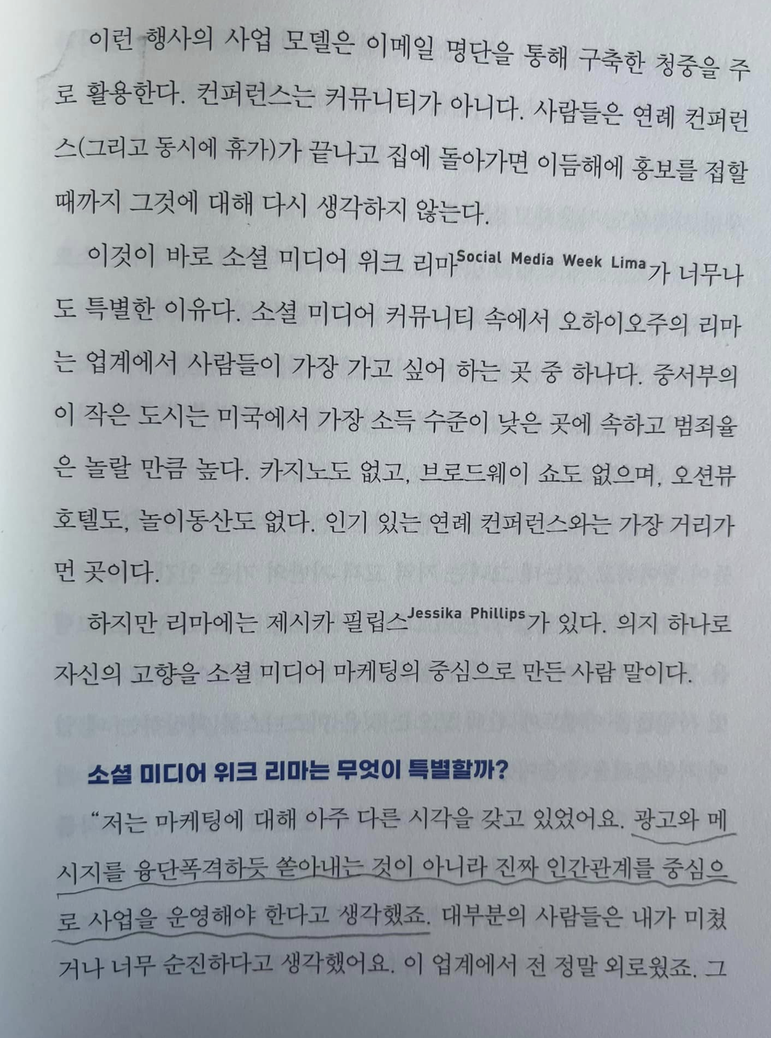 스크린샷 2024-01-14 오후 12.39.37.png