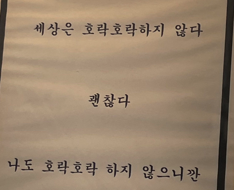 스크린샷 2024-11-28 오전 11.37.51.png