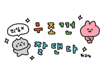 스크린샷 2024-12-02 오후 1.29.12.png