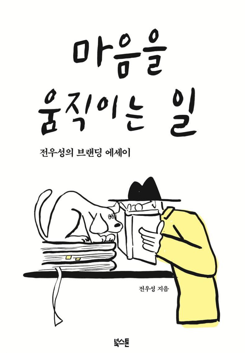 스크린샷 2023-04-03 오전 10.38.13.png