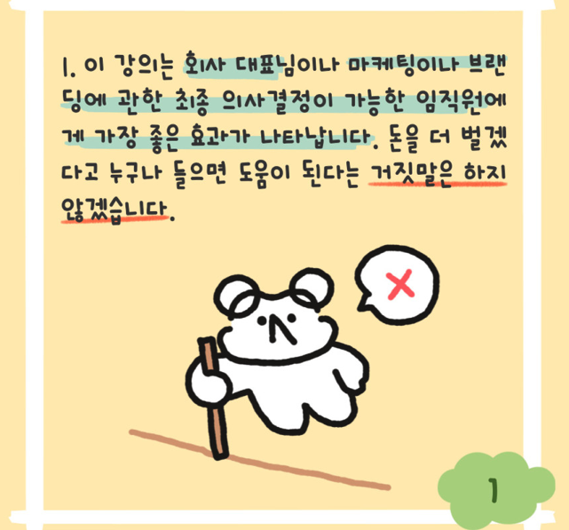 스크린샷 2024-11-19 오후 3.28.36.png