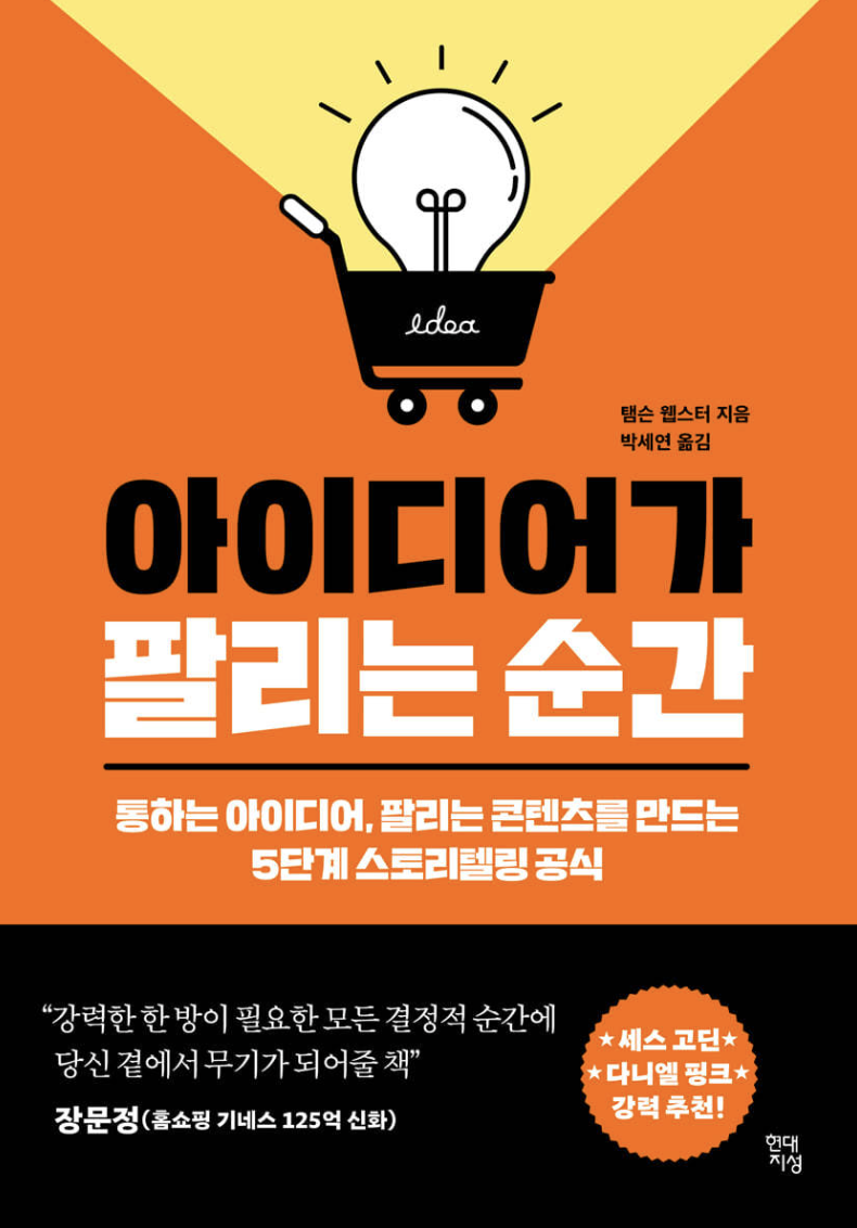 스크린샷 2024-11-28 오전 11.21.00.png