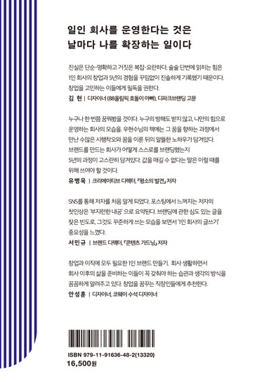 스크린샷 2023-02-11 오전 8.17.57.png