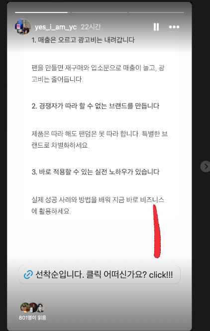 스크린샷 2024-11-20 오후 3.10.25.png