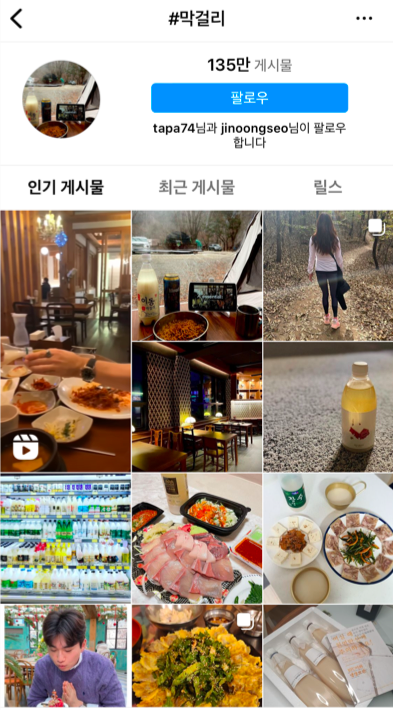 스크린샷 2022-01-11 오후 2.24.11.png