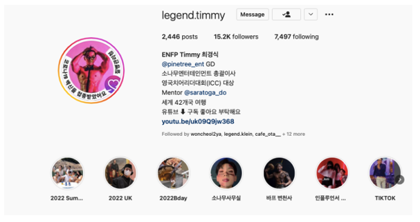 스크린샷 2022-10-17 오후 5.44.50.png