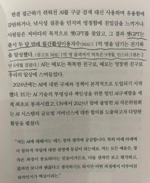 스크린샷 2024-11-01 오전 10.04.57.png
