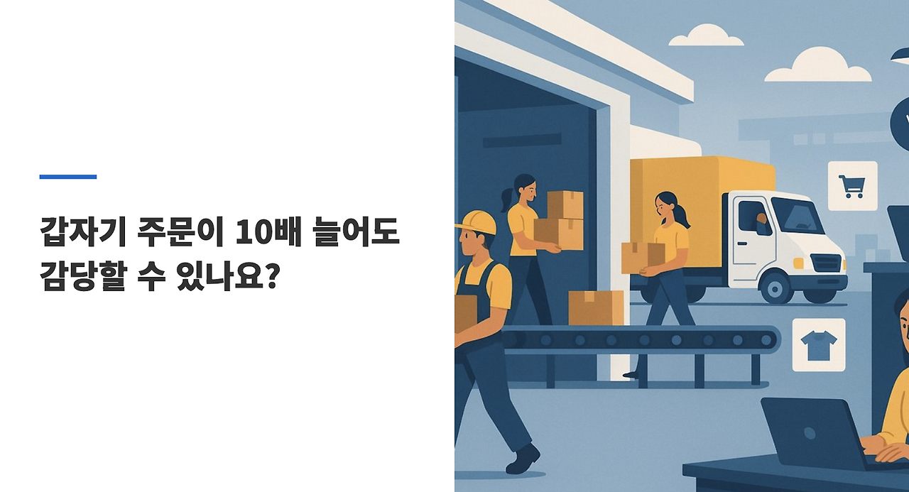 스크린샷 2025-08-04 오후 10.48.48.png