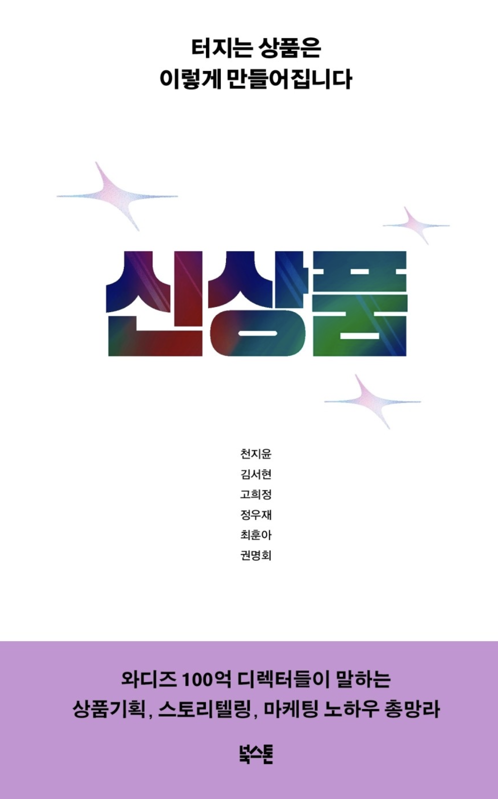 스크린샷 2023-08-13 오후 1.44.13.png