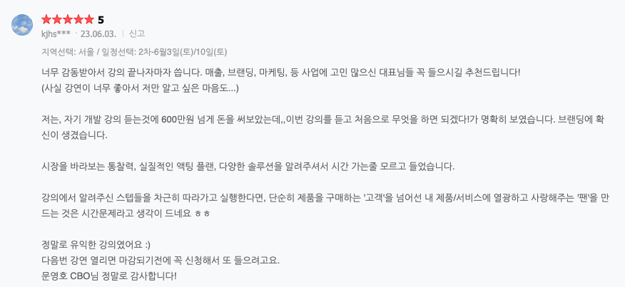 스크린샷 2023-07-28 오후 12.56.48.png