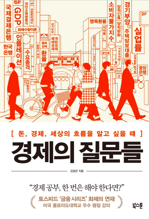 스크린샷 2022-11-29 오전 10.17.21.png