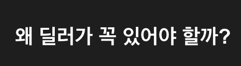 스크린샷 2024-10-13 오후 2.06.38.png