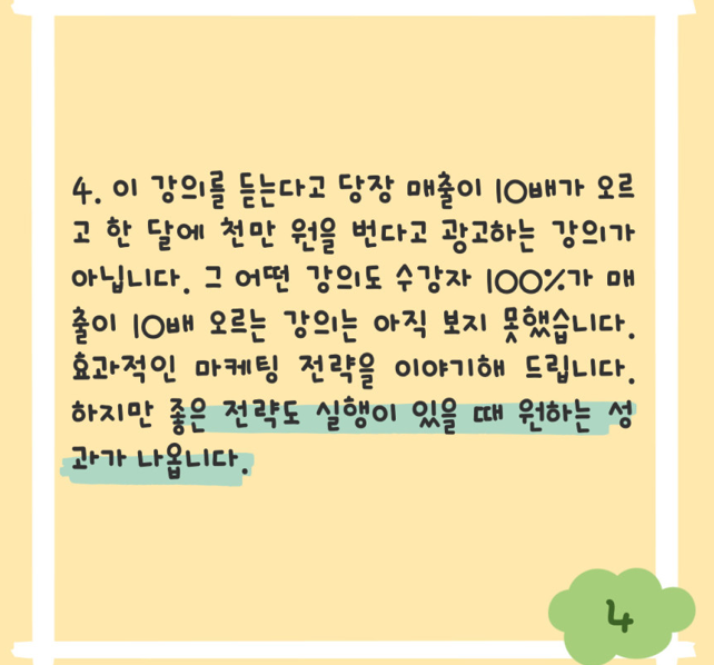 스크린샷 2024-11-19 오후 3.32.23.png