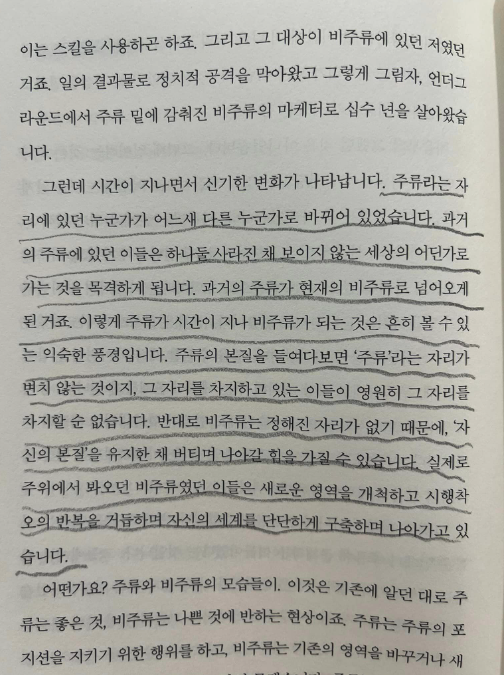 스크린샷 2024-07-10 오후 5.48.01.png