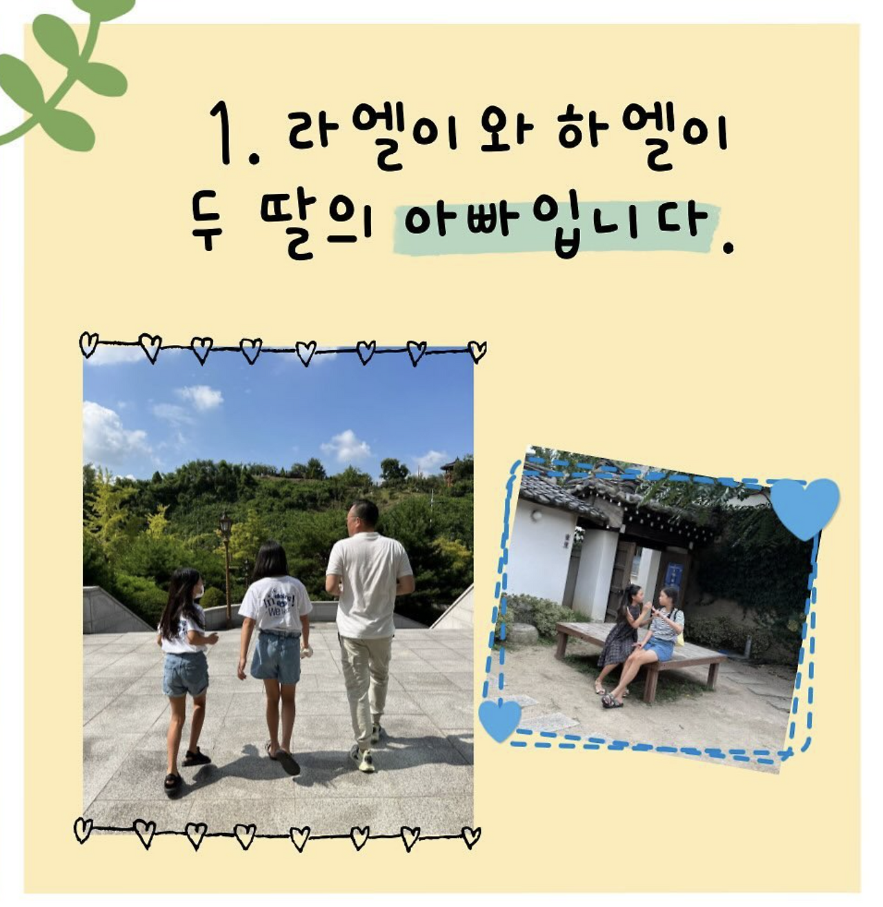 스크린샷 2024-11-18 오전 7.40.08.png