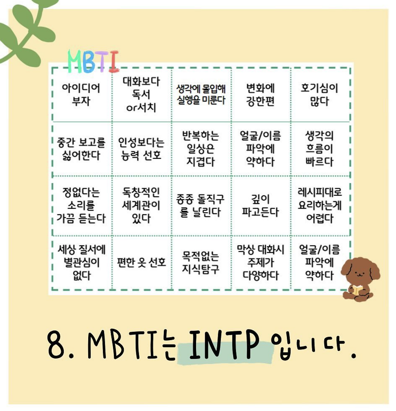 스크린샷 2024-11-18 오전 7.41.01.png