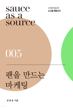 스크린샷 2023-08-24 오후 12.04.05.png