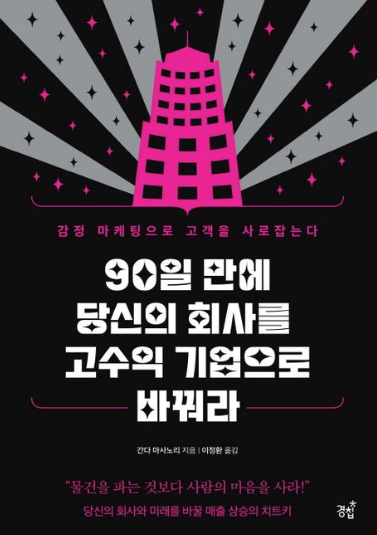 스크린샷 2024-12-03 오전 11.46.25.png