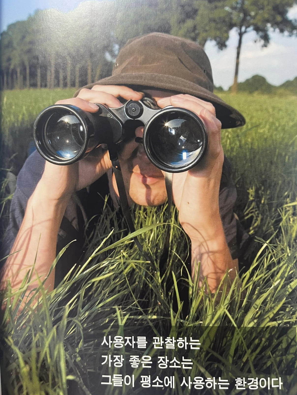 스크린샷 2024-07-22 오후 6.05.19.png