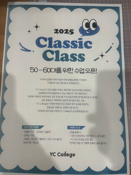 스크린샷 2024-11-28 오후 2.51.22.png