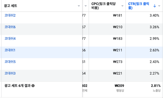스크린샷 2023-02-24 오전 11.10.18.png