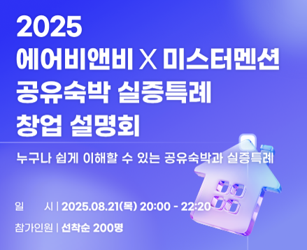 스크린샷 2025-08-14 오후 6.23.22.png