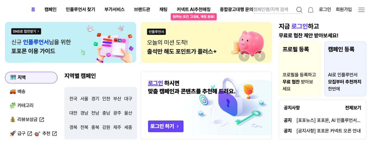 AI 챗 지피티 교육 강의 강사5.png