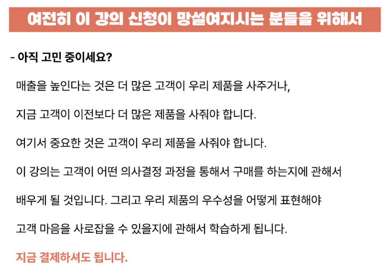 스크린샷 2023-07-30 오전 10.32.28.png