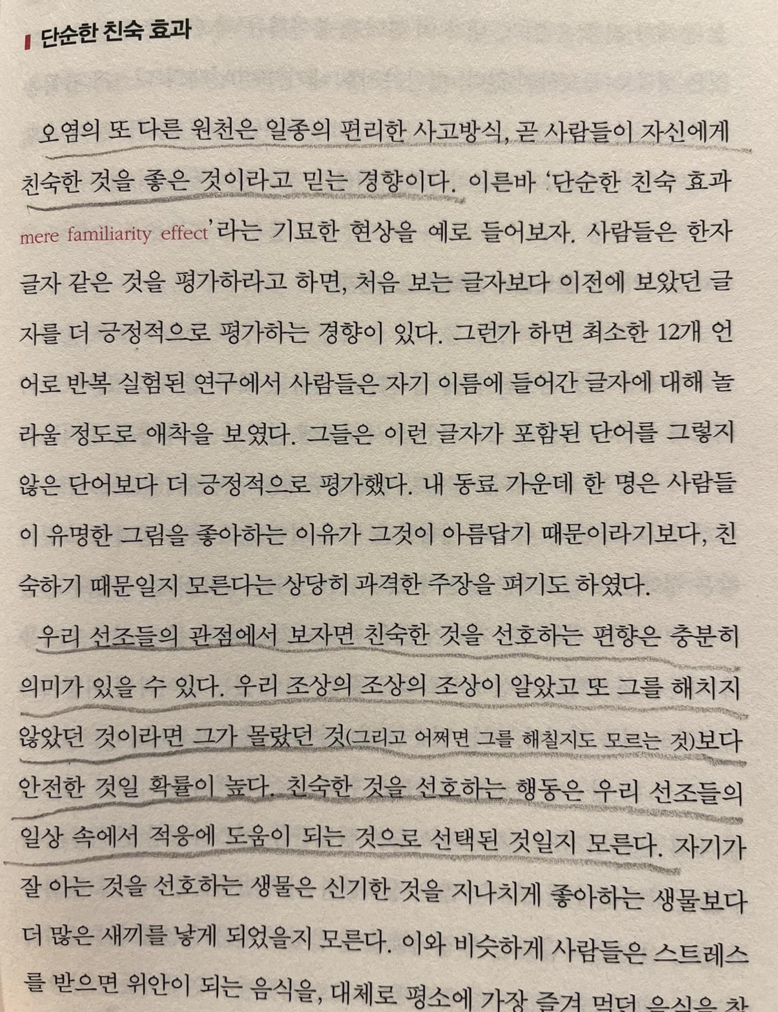 스크린샷 2024-01-21 오전 8.33.56.png